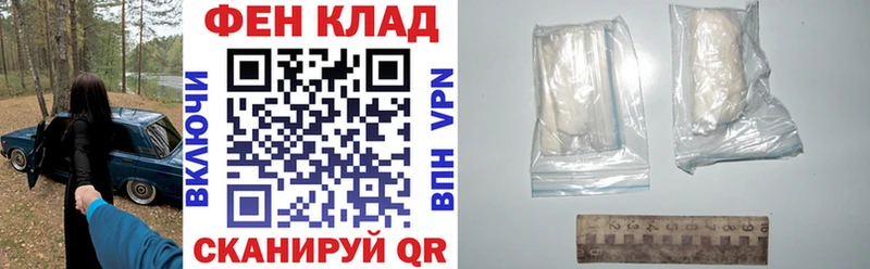 АМФ Розовый  купить   Алексин 