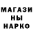 Печенье с ТГК марихуана Scream Got