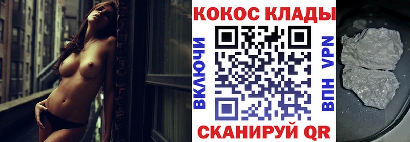 Кокаин 99%  как найти наркотики  Алексин 