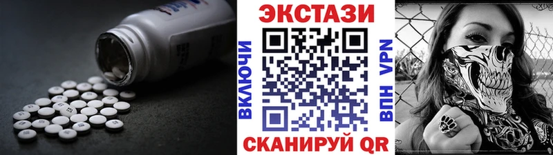 mega   Алексин  Экстази XTC 