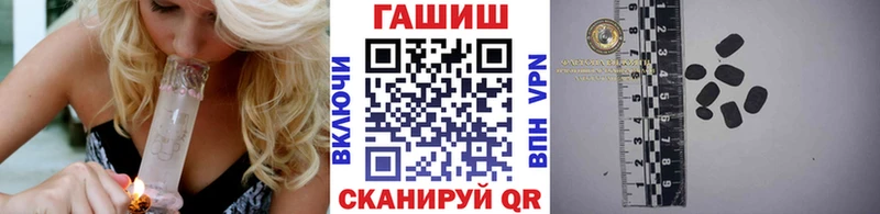 ГАШИШ hashish  mega как войти  Алексин 