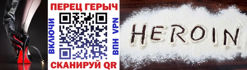 Героин белый это телеграм Алексин купить сайты