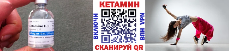 продажа наркотиков  это телеграм  Кетамин VHQ  Алексин 