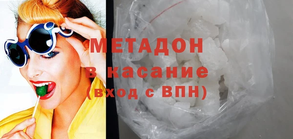 дистиллят марихуана Алексин
