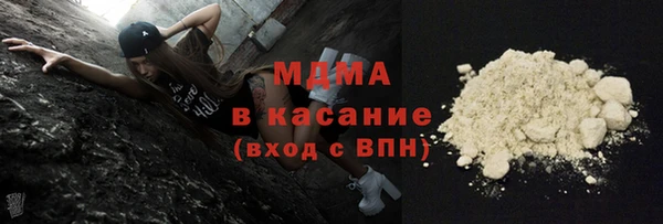 кристаллы Остров