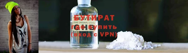 дистиллят марихуана Алексин