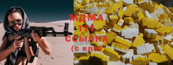 гидропоника Алзамай