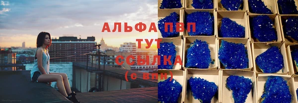 прущий лед Осташков