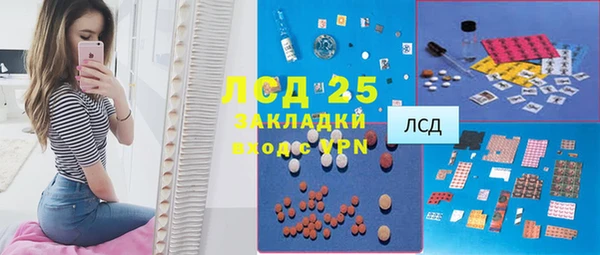 дистиллят марихуана Алексин