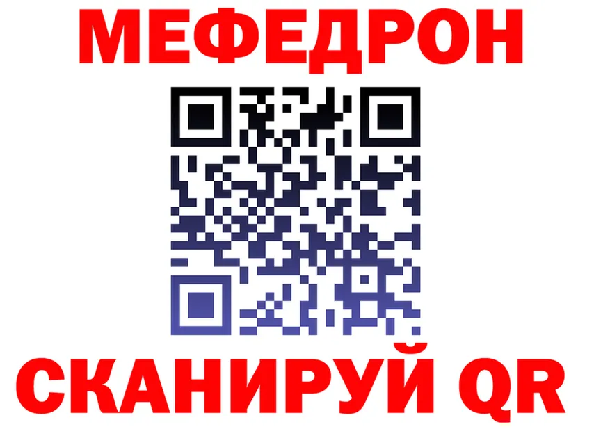 МЯУ-МЯУ мука маркетплейс мориарти мега Алексин