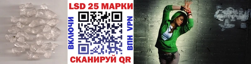 Лсд 25 экстази кислота Алексин