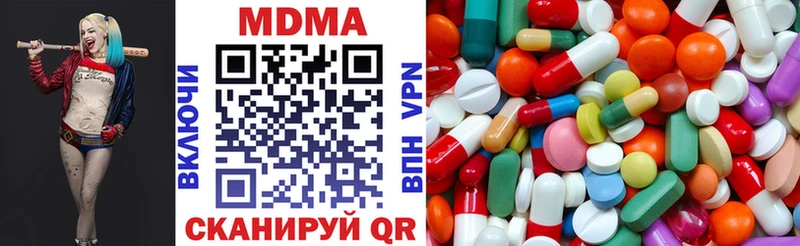 MDMA VHQ  Алексин 