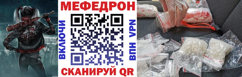 Мефедрон VHQ  Алексин 