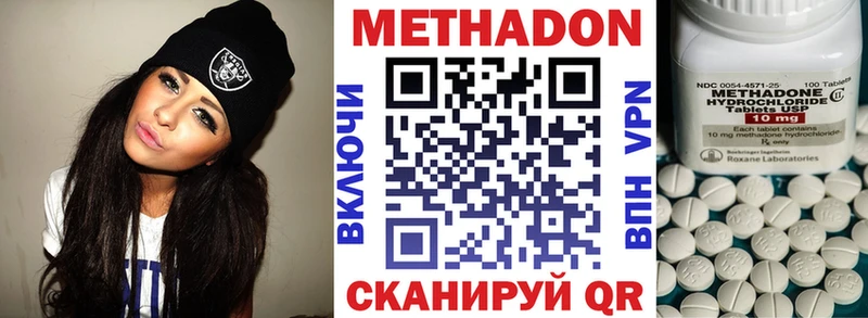 МЕТАДОН VHQ  Алексин 