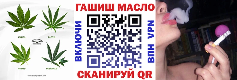 ТГК вейп с тгк  Алексин 