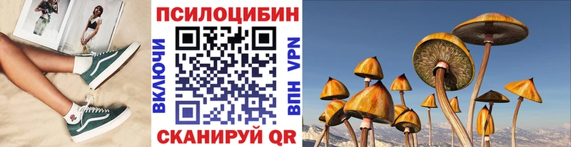 Галлюциногенные грибы ЛСД  Алексин 